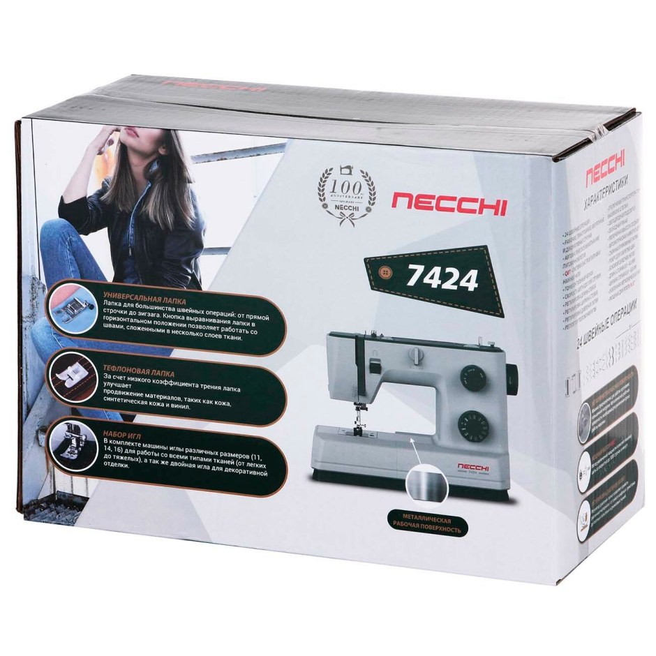 Necchi 7424