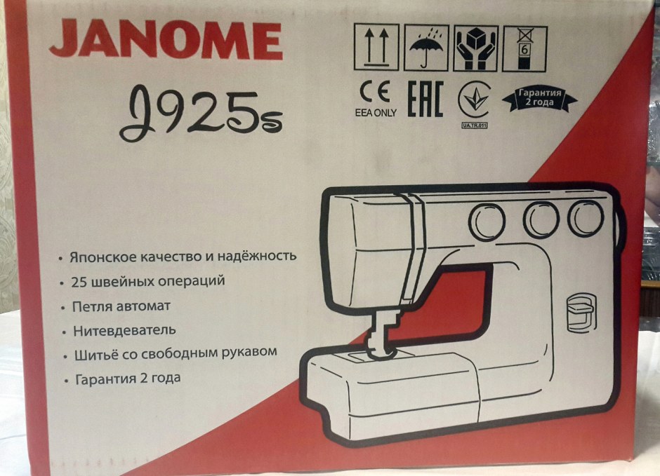 Швейная машинка Janome 925s
