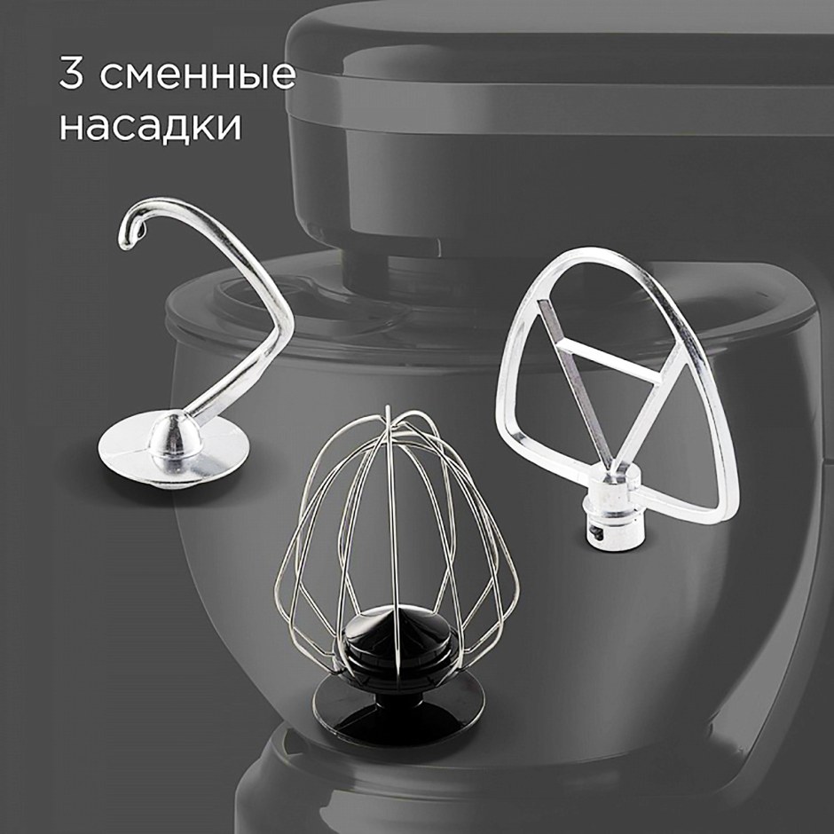 Насадка для миксера Redmond RFM-5393