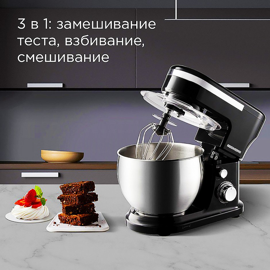 Насадка для миксера Redmond RFM-5393
