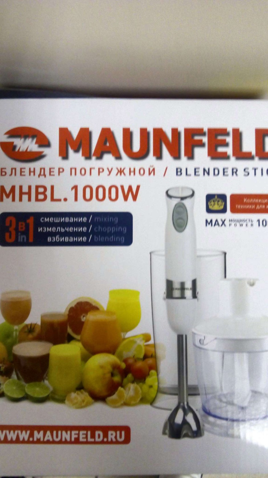 Блендер Маунфилд 1000