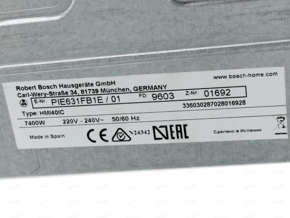 Варочная панель Bosch pie631fb1e