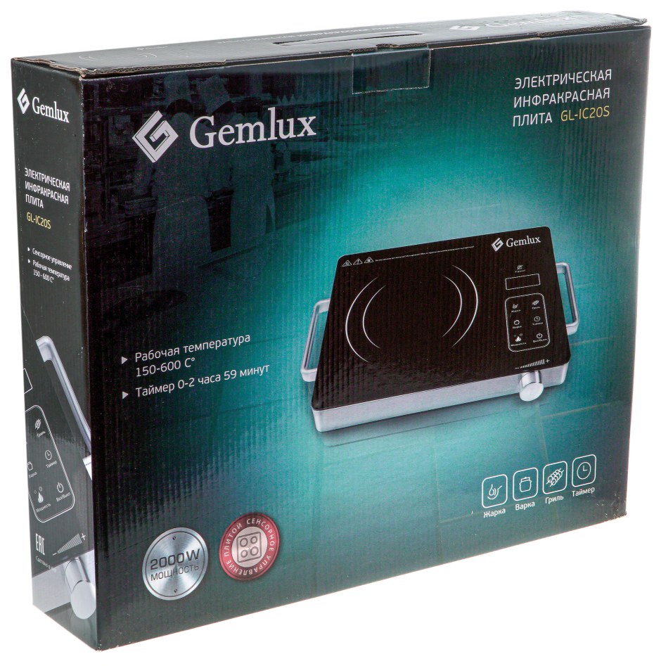 Плита инфракрасная Gemlux gl-ic20s m63386