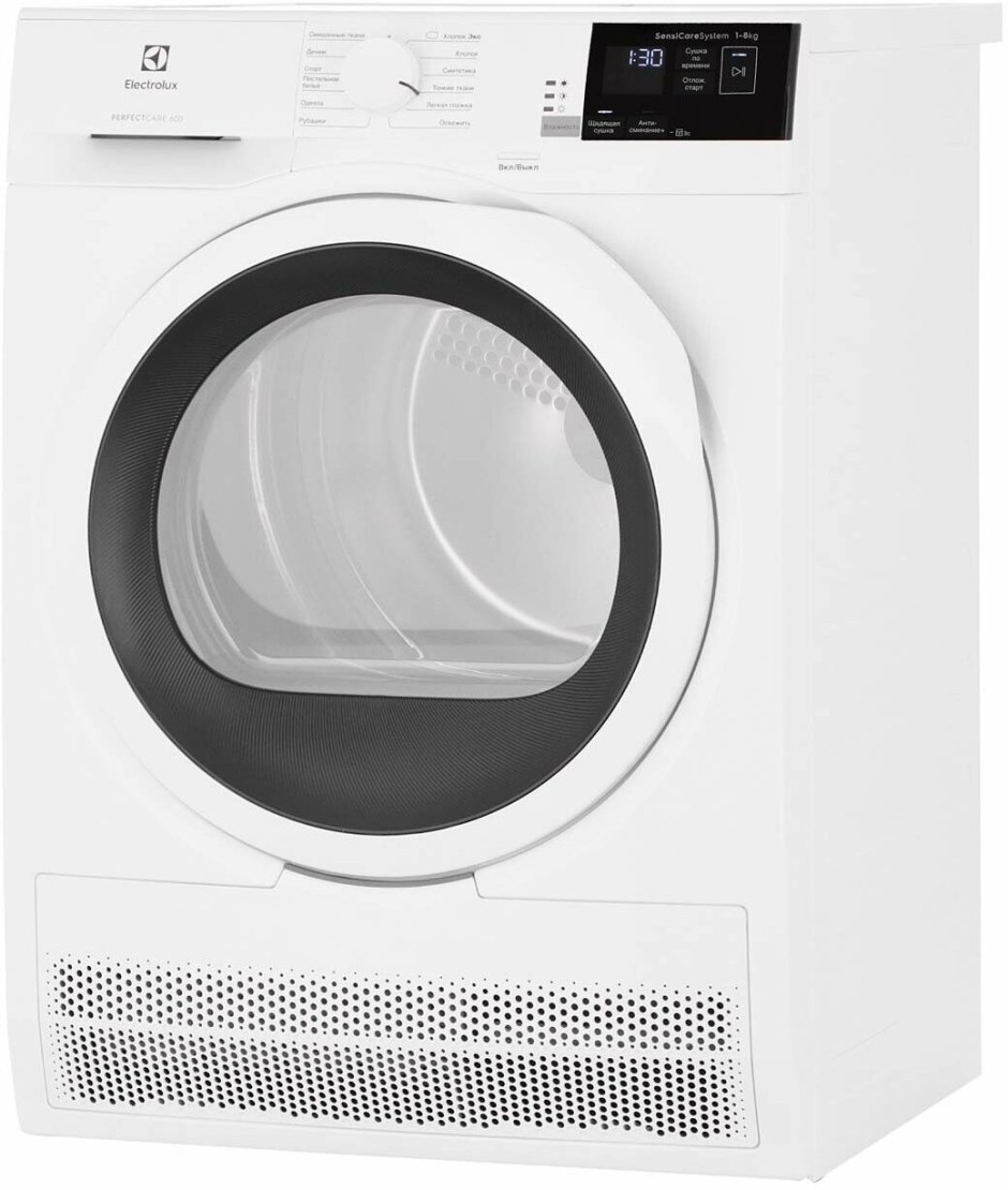Сушильная машина Electrolux PERFECTCARE 600