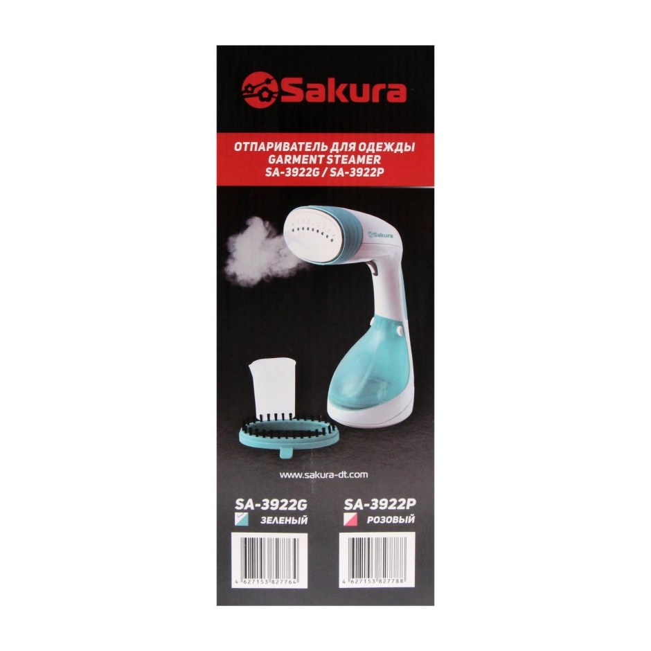 Отпариватель Sakura 1200вт, 1,6л., sa-3922p /4/ (шт.) Купить