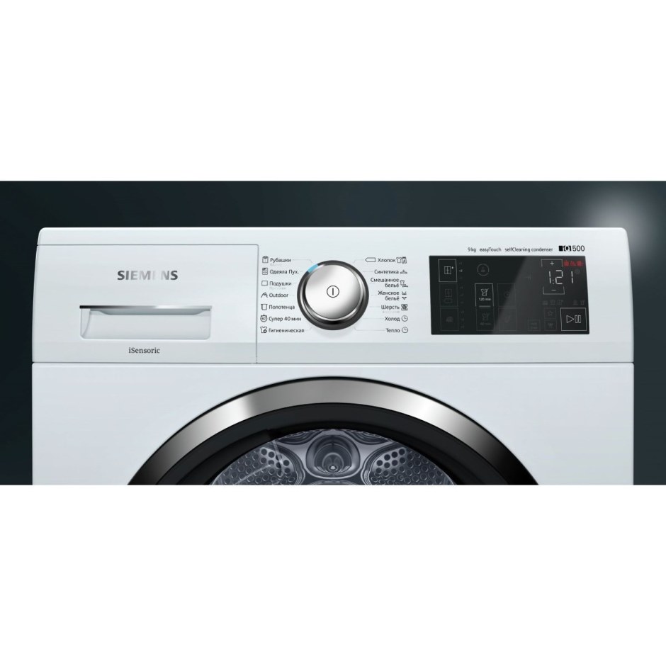 Сушильная машина Siemens wt45rv20oe