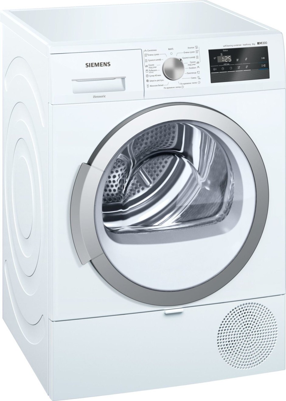 Сушильная машина Siemens wt45h200oe