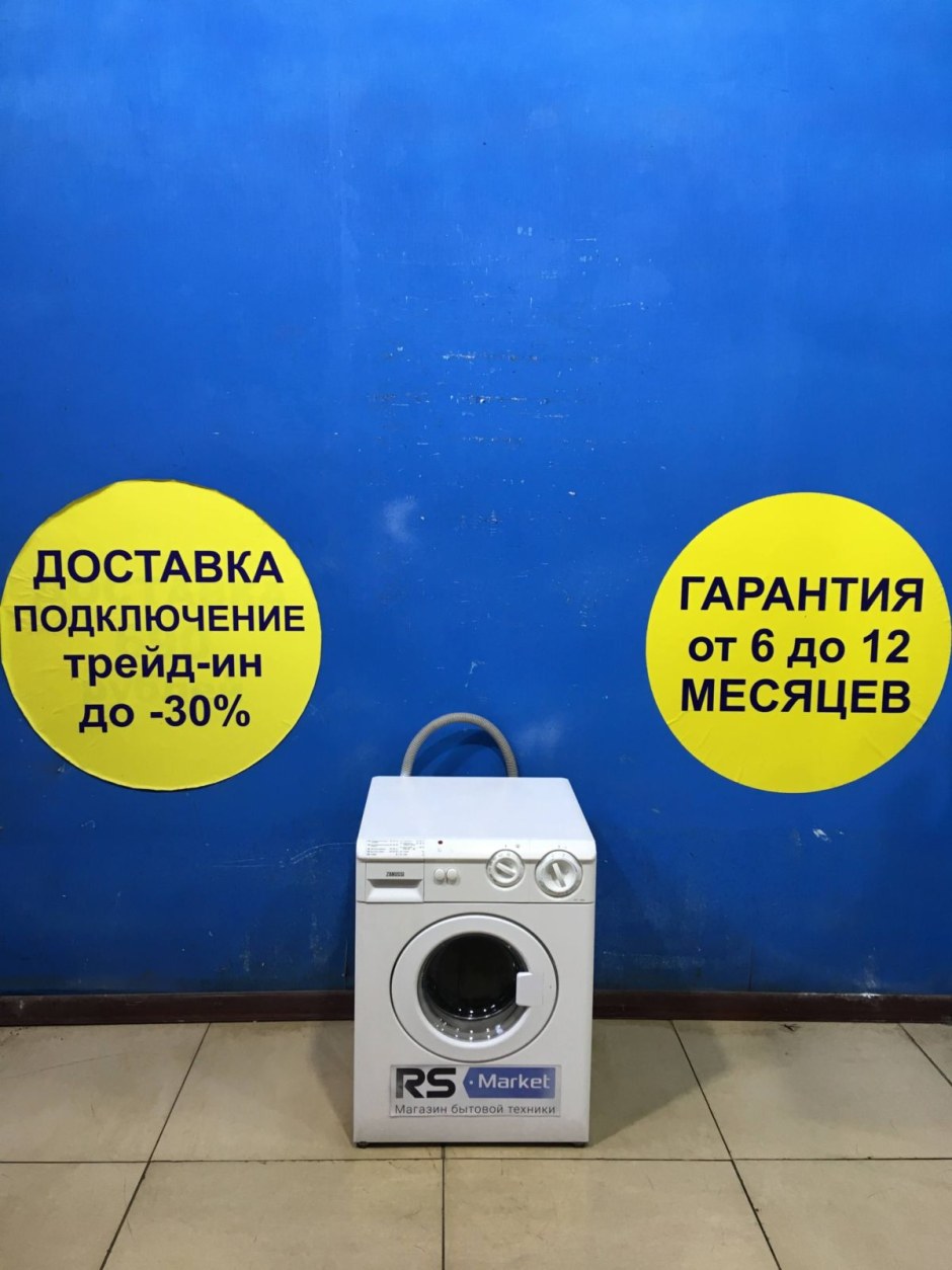Машинка Candy Aqua 2d1140