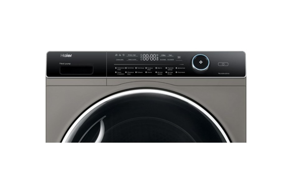 Haier hd90-a2979s сушильная