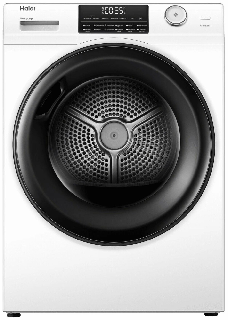 Haier hd90-a2959