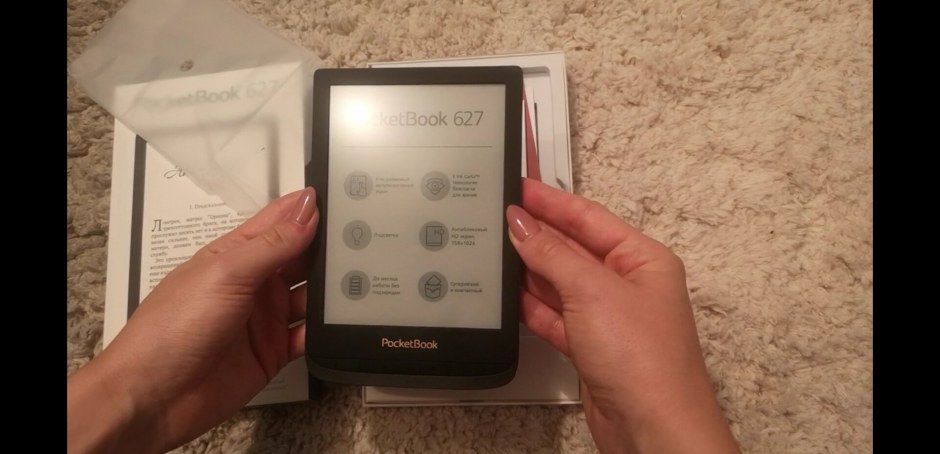 POCKETBOOK 262 экран