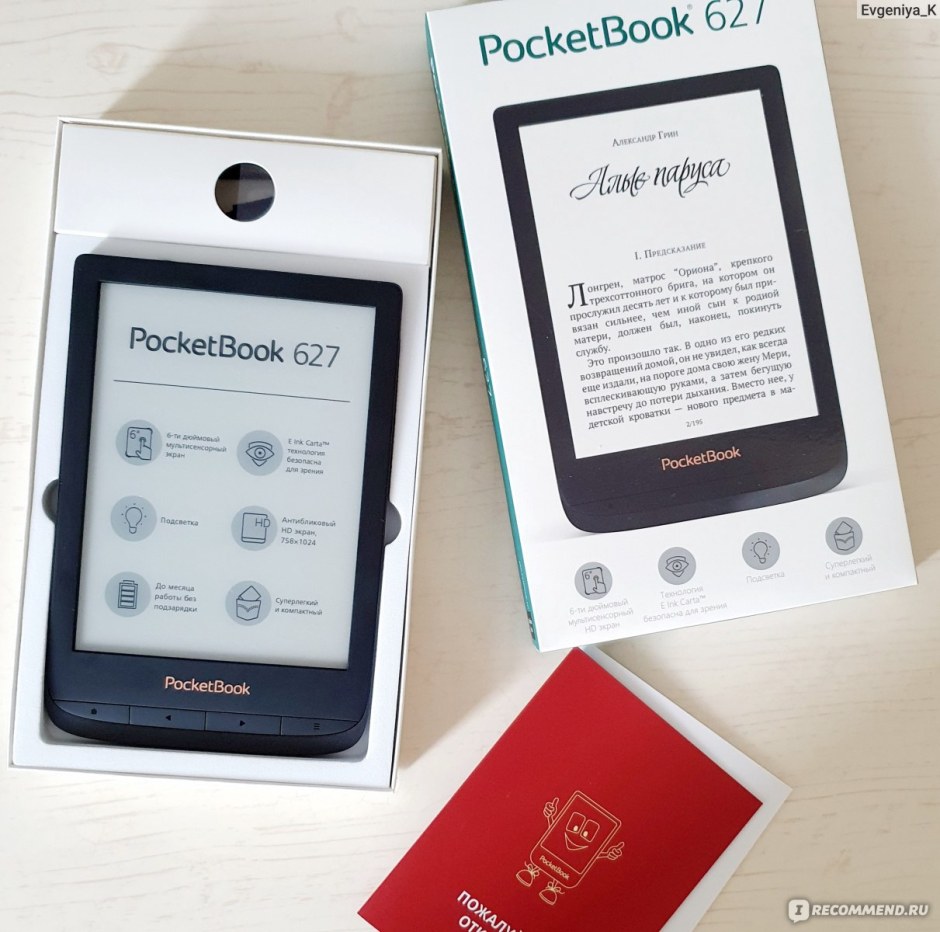 POCKETBOOK 627