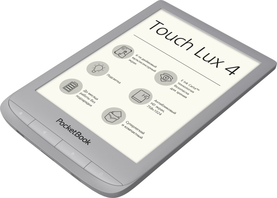 POCKETBOOK 627 Touch Lux 4