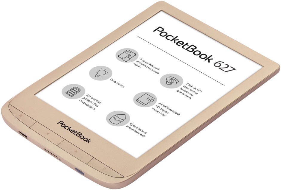 POCKETBOOK 628 Limited Edition Gold