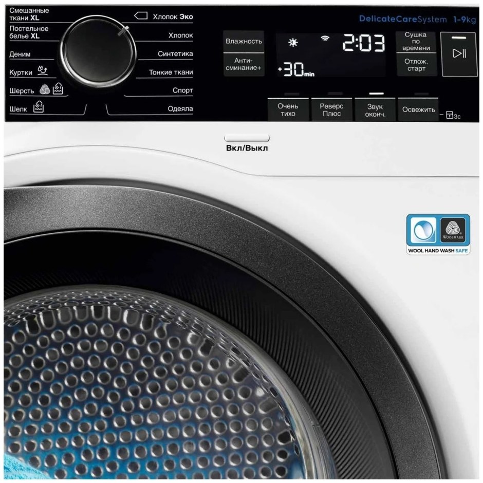 Electrolux PERFECTCARE 800