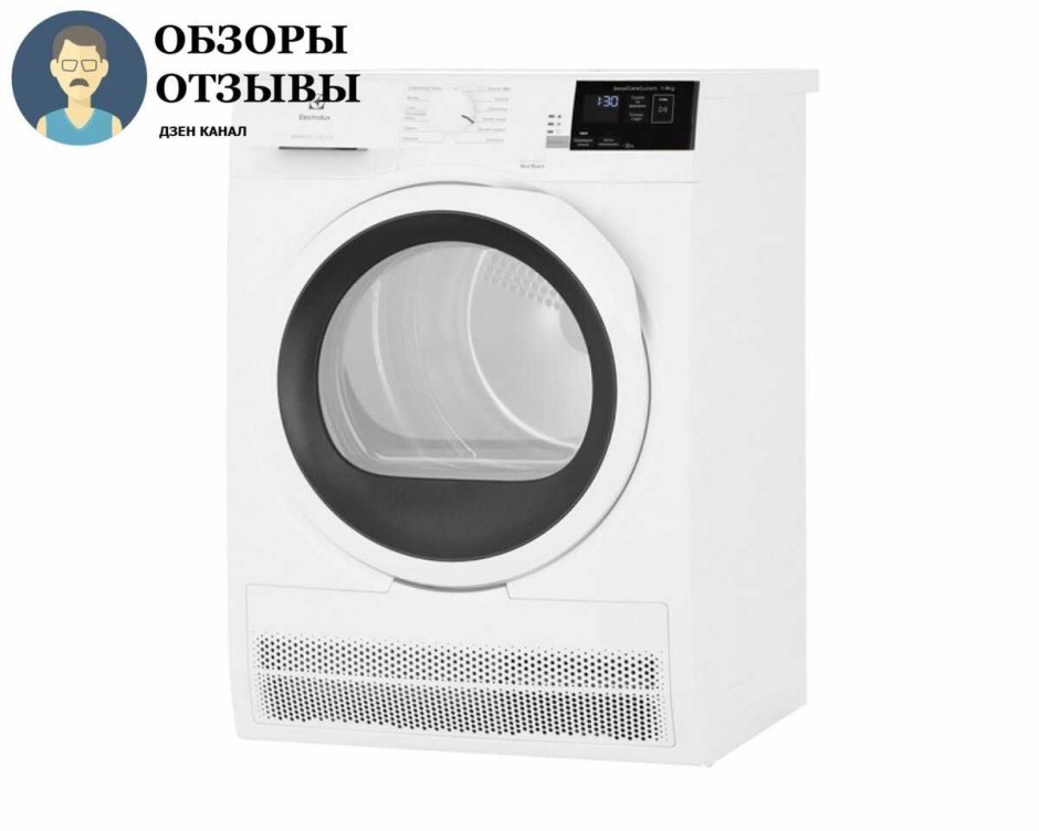 Сушильная машина для белья Электролюкс PERFECTCARE 600