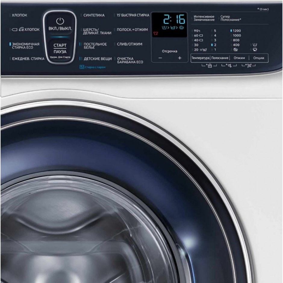 Стиральная машина узкая Samsung ww80r52lcfw