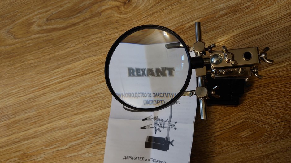 Монокуляр Rexant 12-0401