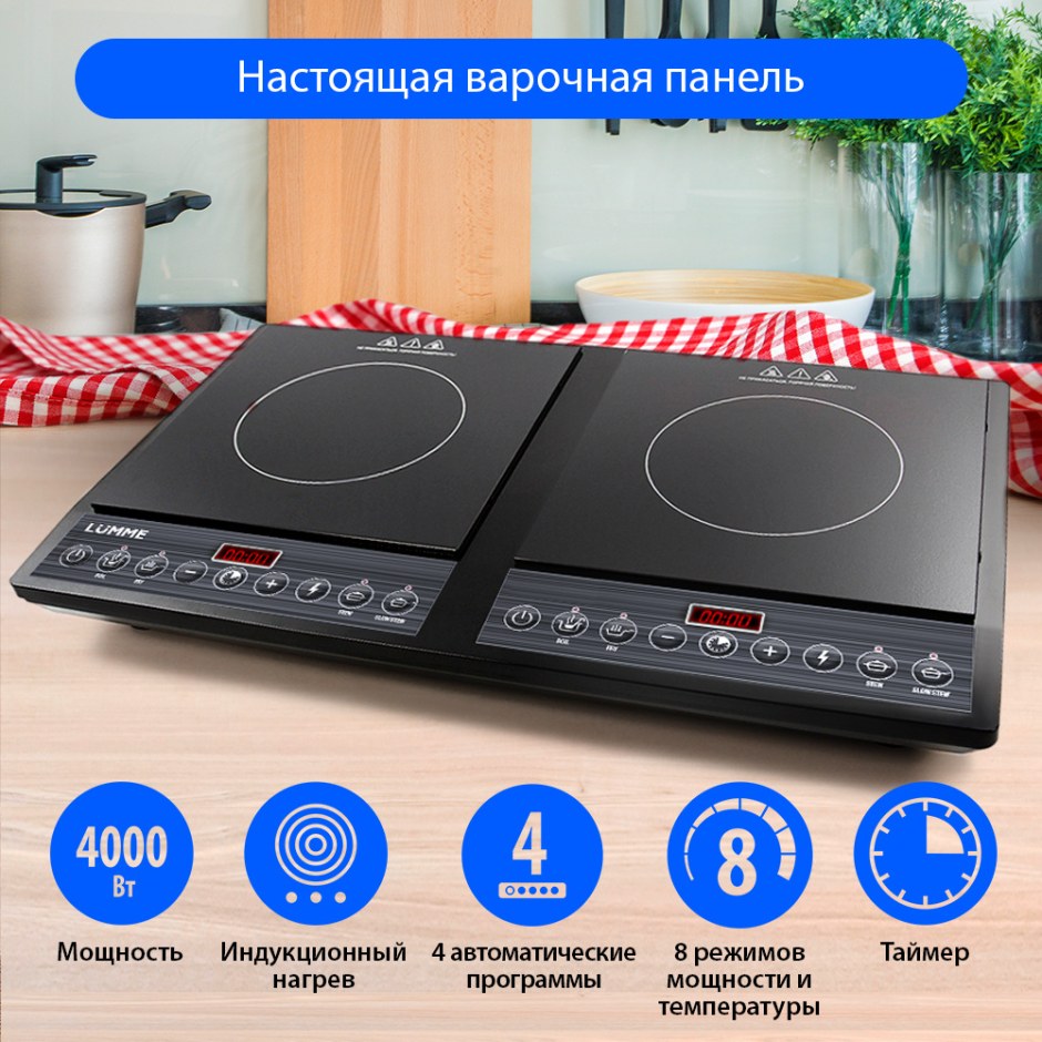 Эл электронный плита электрическая