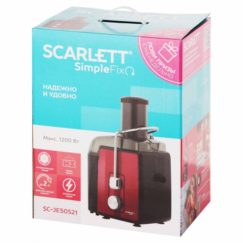 Соковыжималка центробежная Scarlett SC-je50s21 отзыв