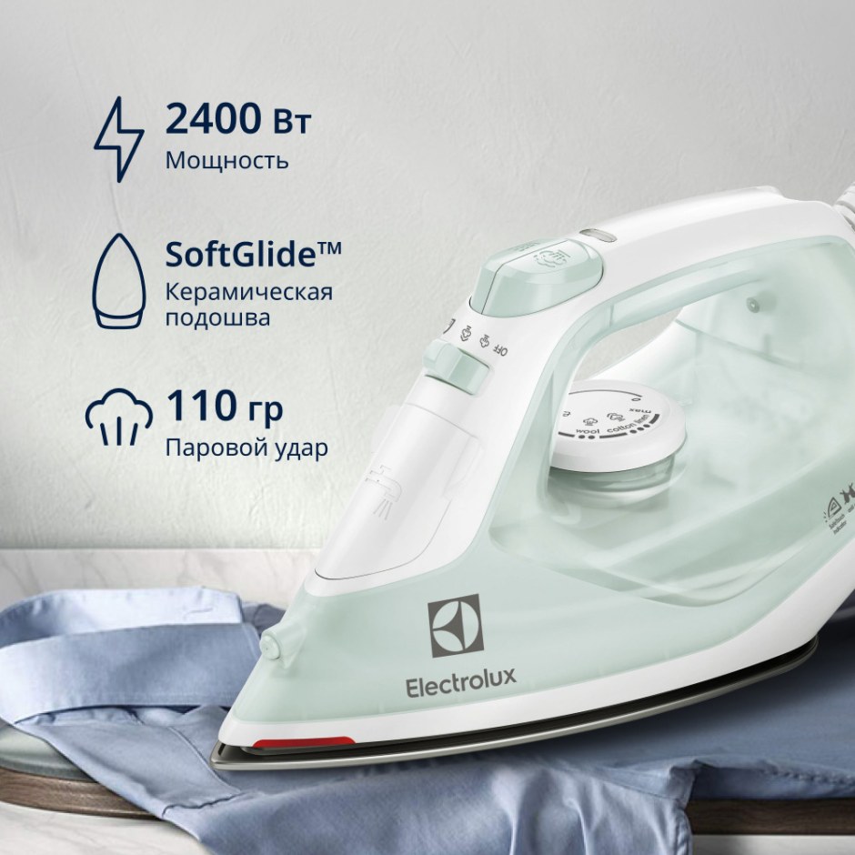 Паровой утюг Electrolux edb1740lg