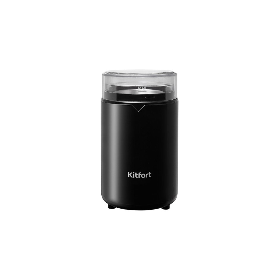 Кофемолка Kitfort KT-1314