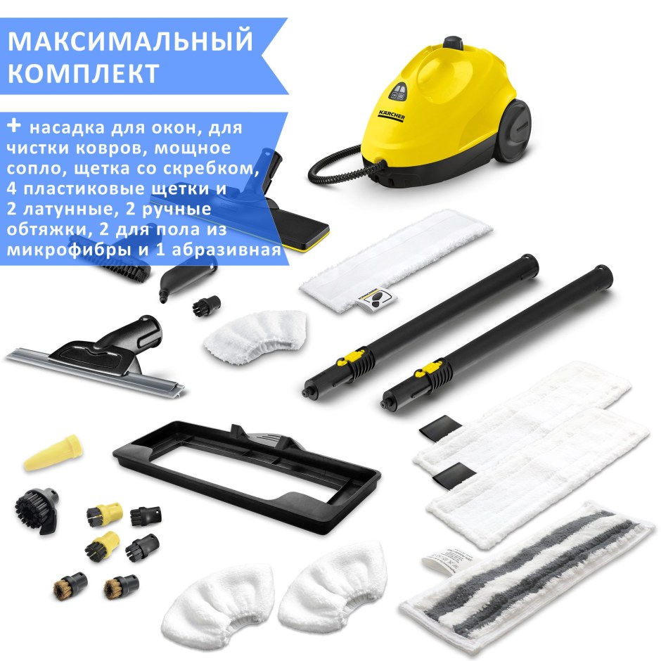 Крышка от пароочистителя Karcher SC