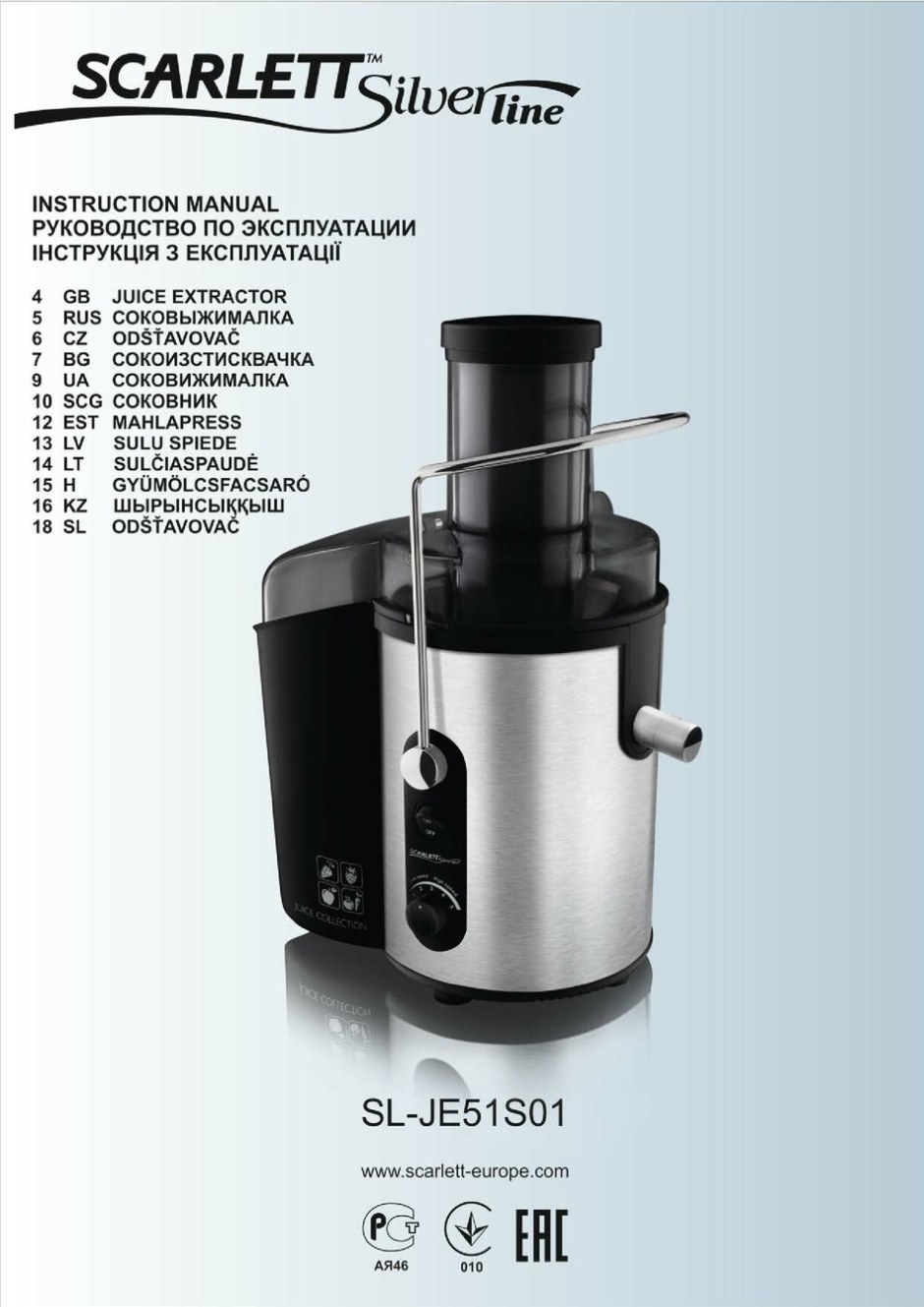 Scarlett Silver line SL-je51s01+подарок