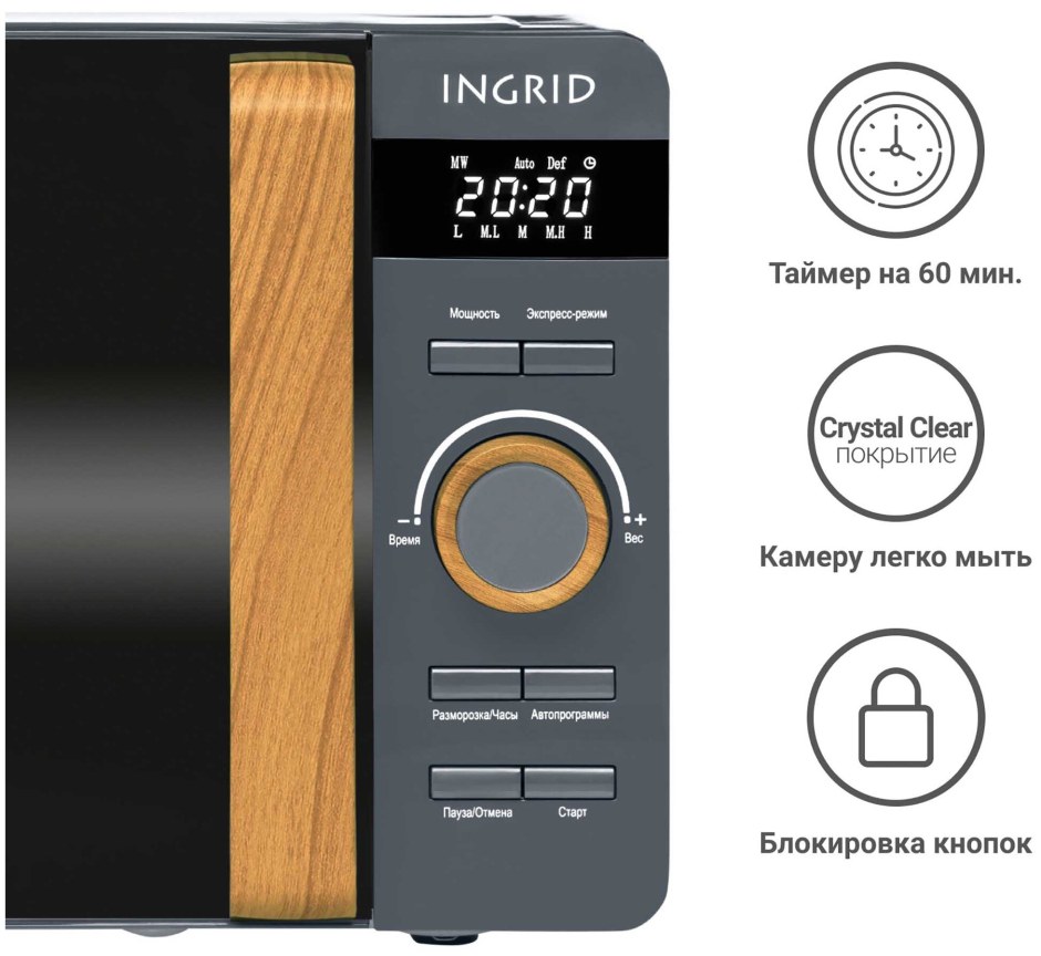 Микроволновая печь Tesler Ingrid me-2044 White