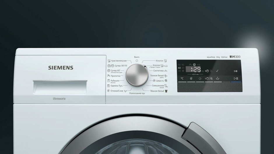 Сушильная машина Siemens wt45rv20oe
