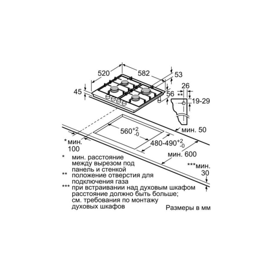 Газовая варочная панель Bosch prp6a6d70r