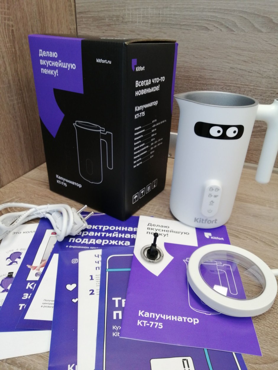 Капучинатор Kitfort