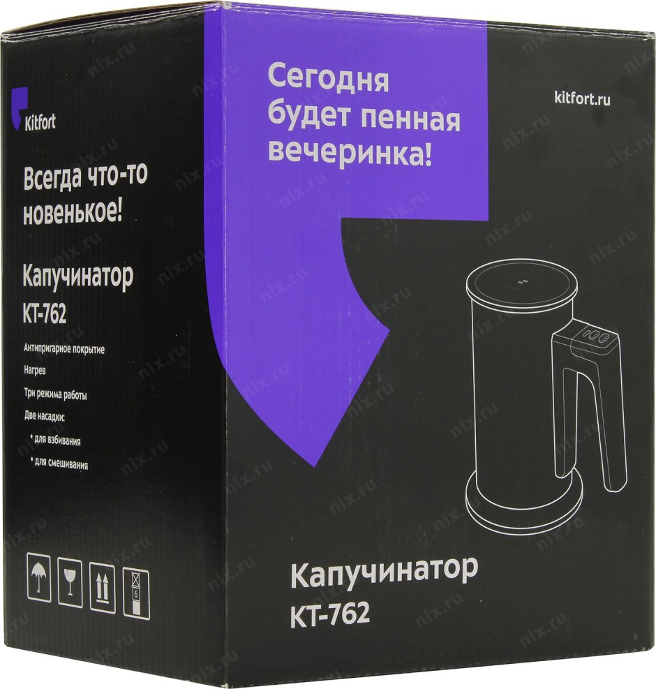 Вспениватель молока Kitfort
