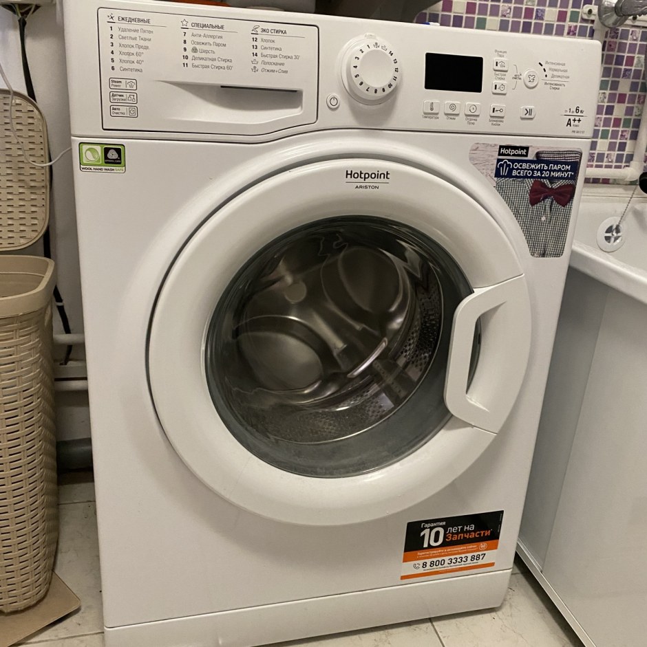 Hotpoint-Ariston fre g612 St w