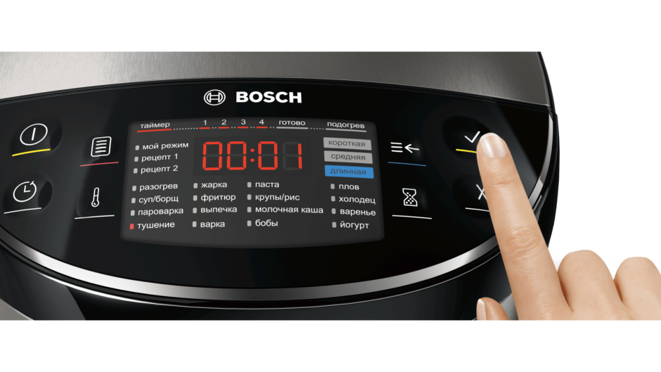 Bosch muc 48b68