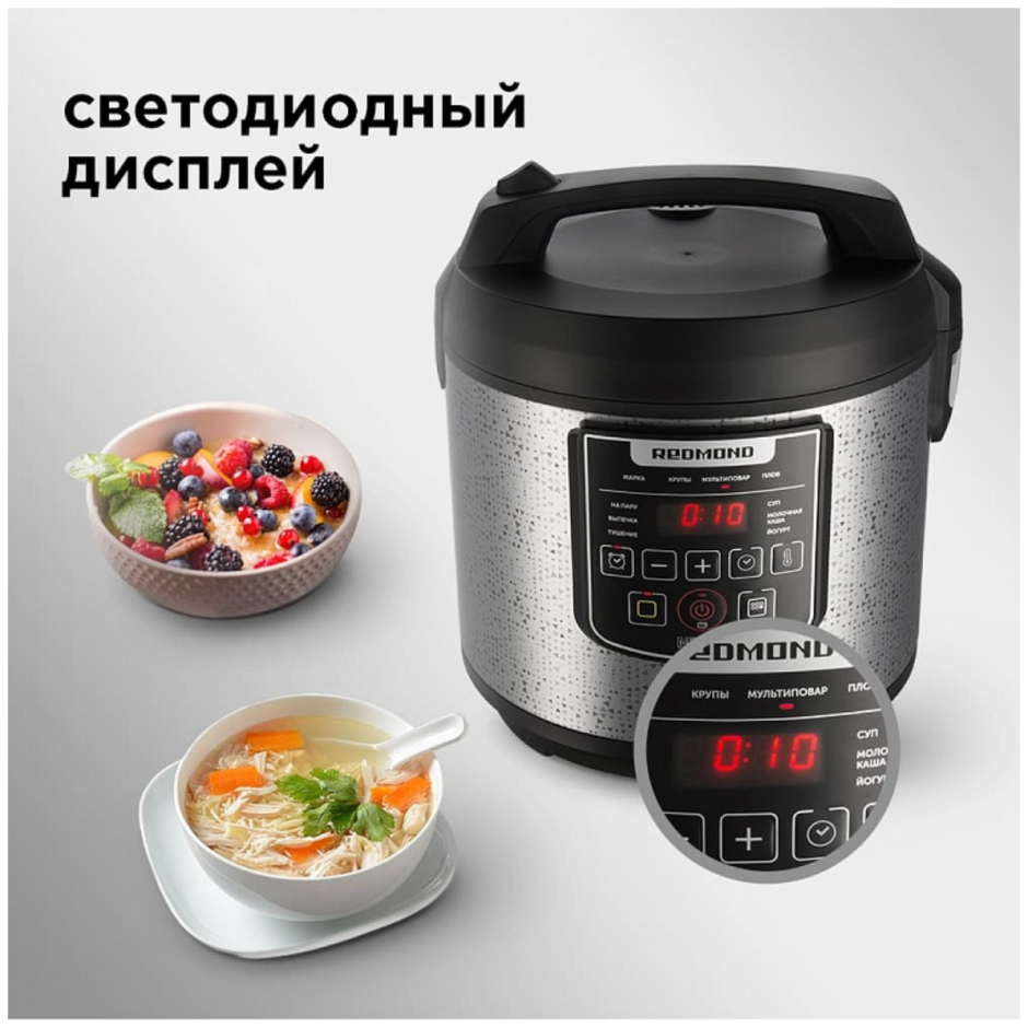 Мультиварка Redmond RMC-m291