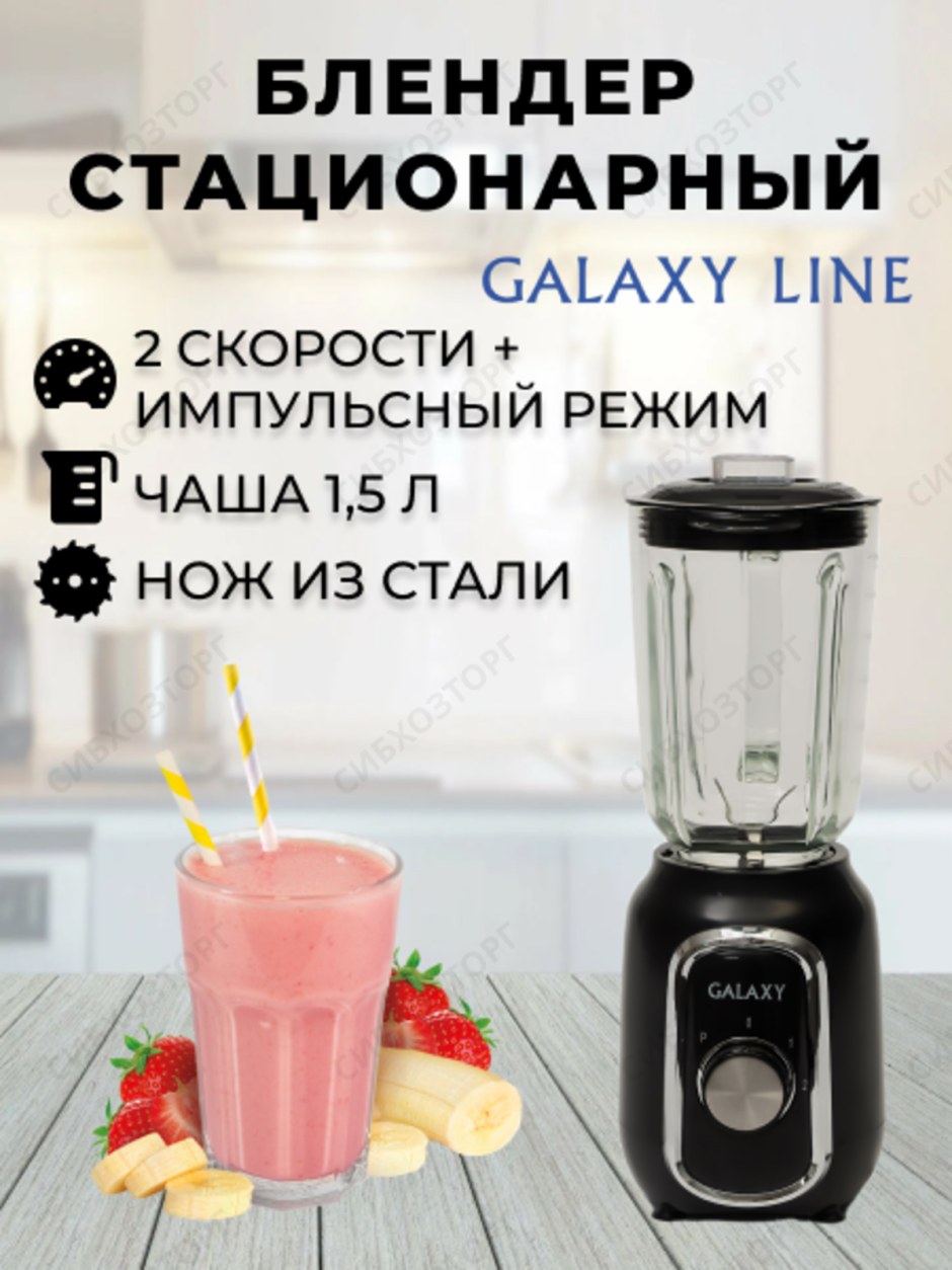 Анекдот про смузи