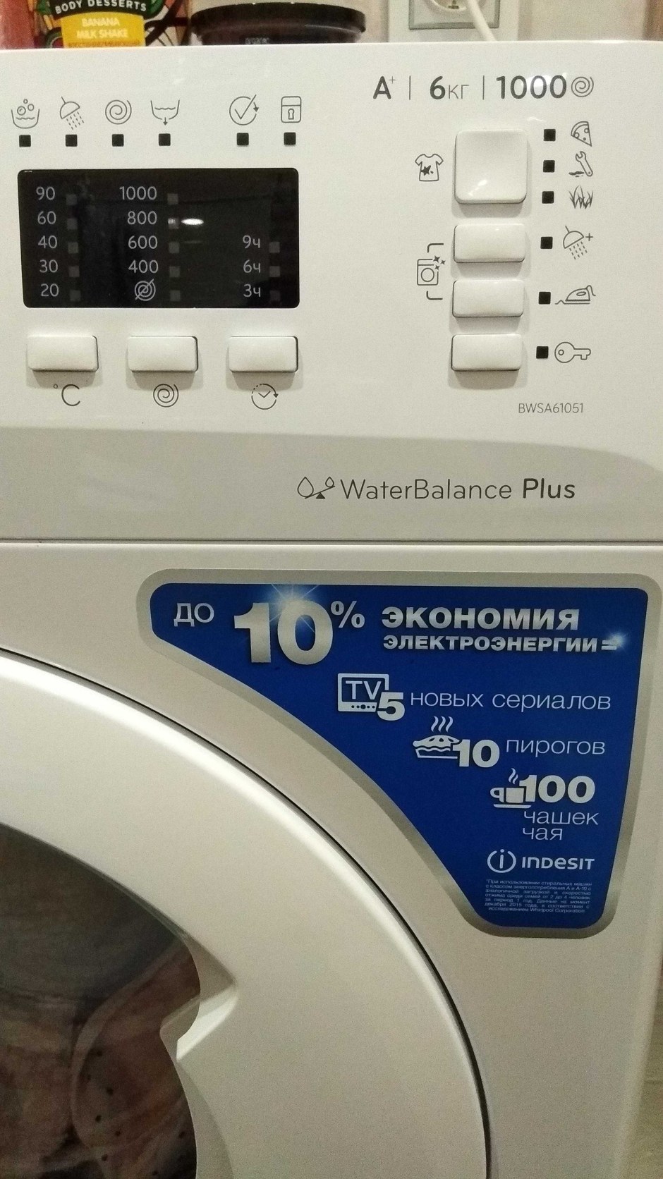 Стиральная машина узкая Indesit BWSA 61051