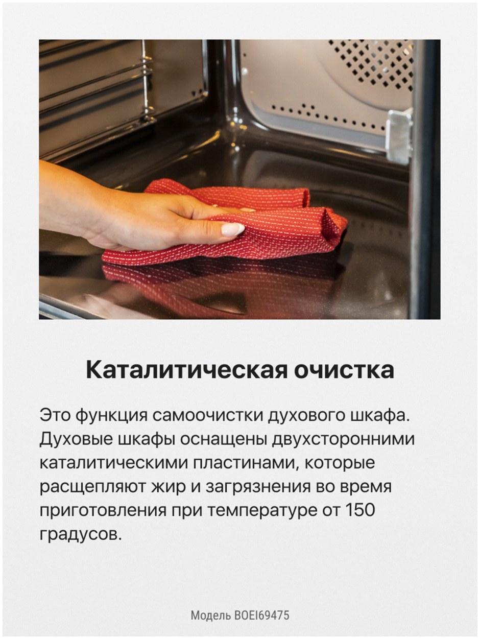 Плита Hansa fcew54109