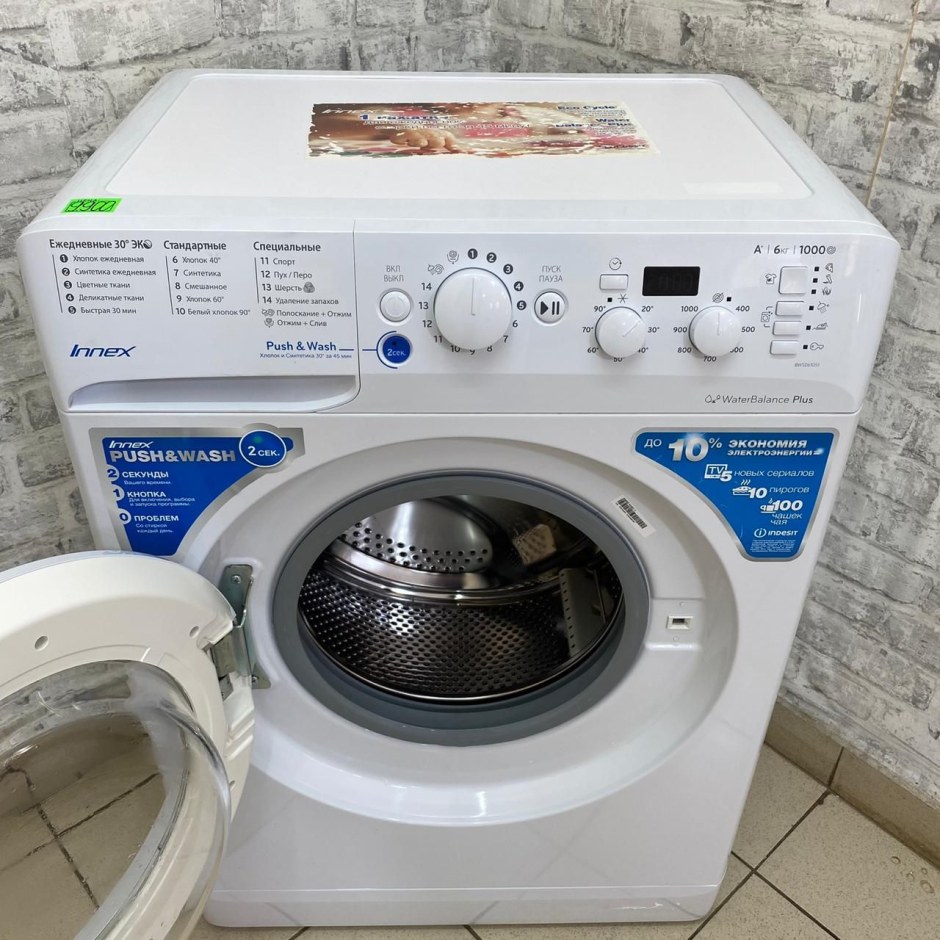 Indesit BWSE 61051 by