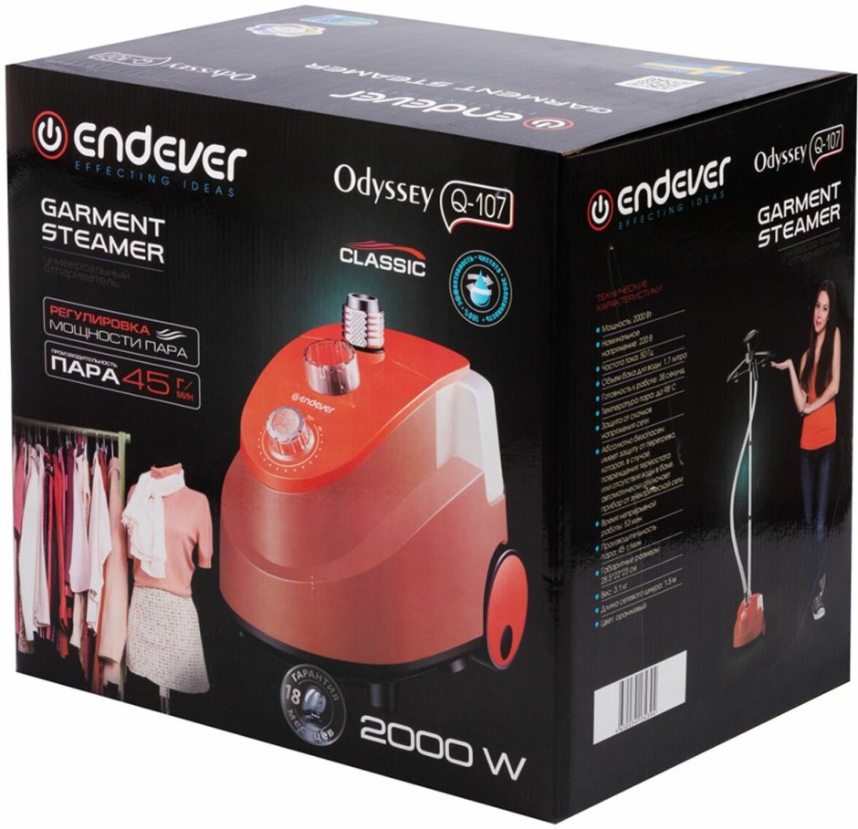 Отпариватель для одежды Endever Odyssey q-107 оранжевый