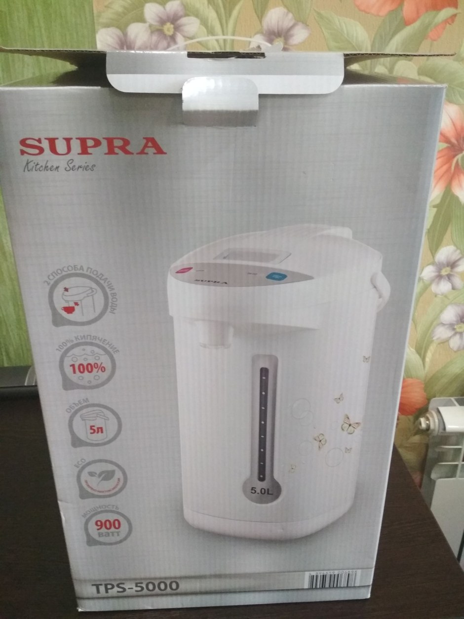 Supra TPS-5000