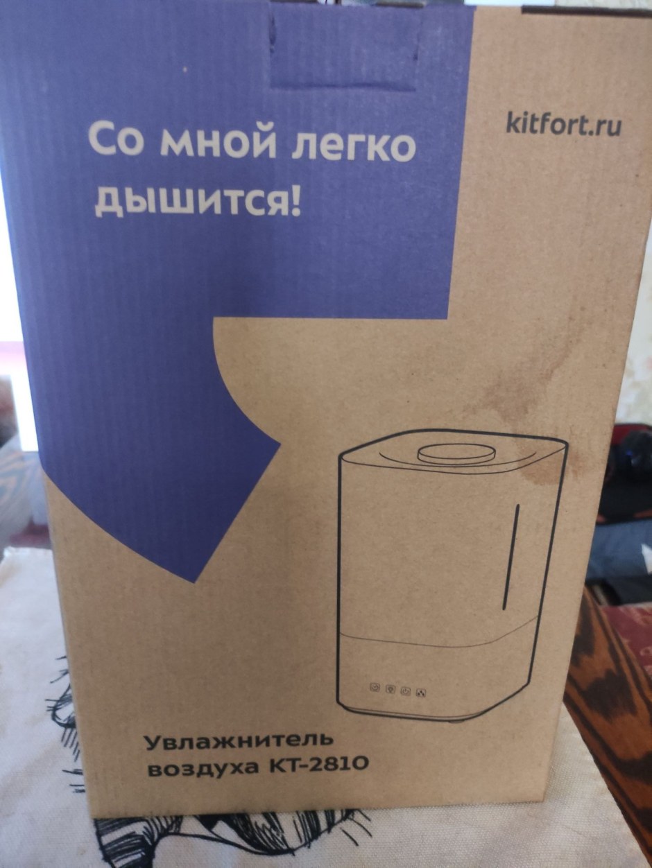Увлажнитель воздуха KT-2810