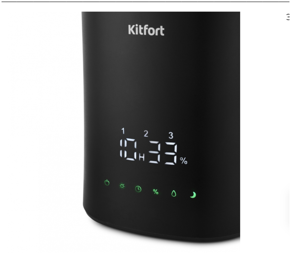 Kitfort KT-2808