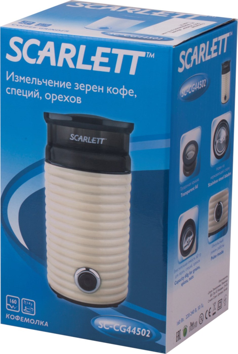 Кофемолка Scarlett SC-4145