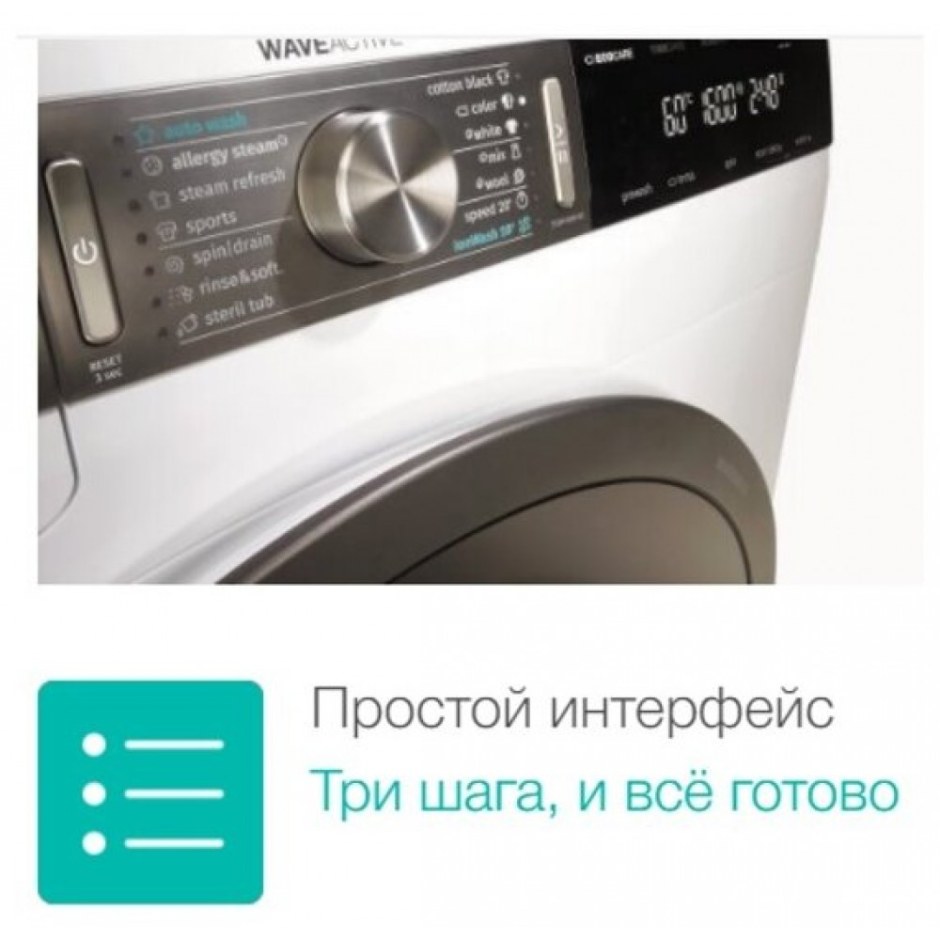 Прошивка сушильной машины Gorenje