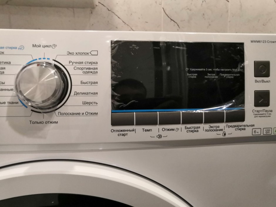 Стиральная машина Midea MWM 7123 Crown