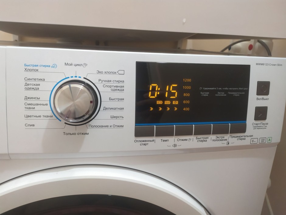 Стиральная машина Midea MWM 6123i Crown