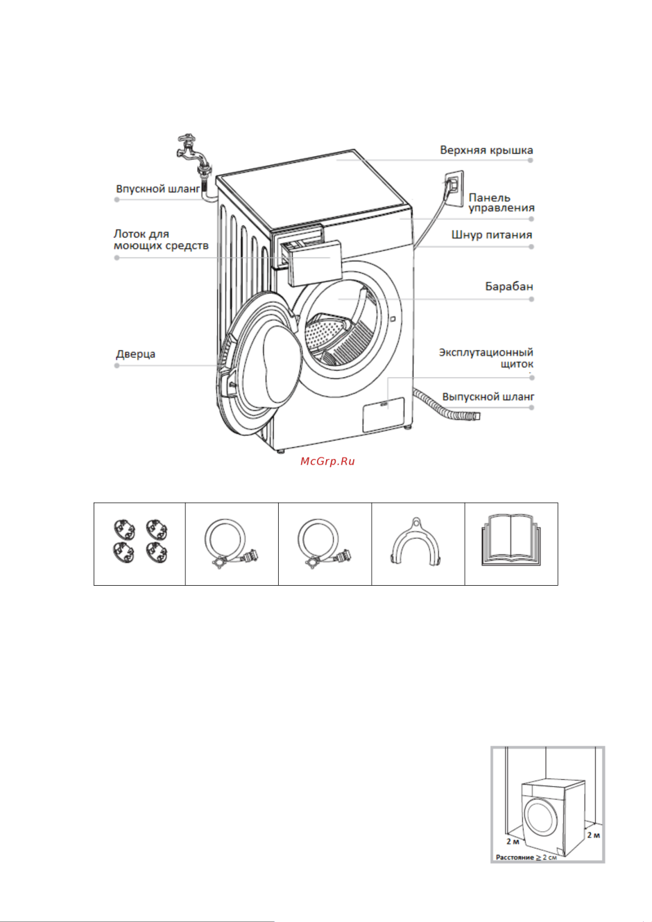 Midea MV-wmf714g
