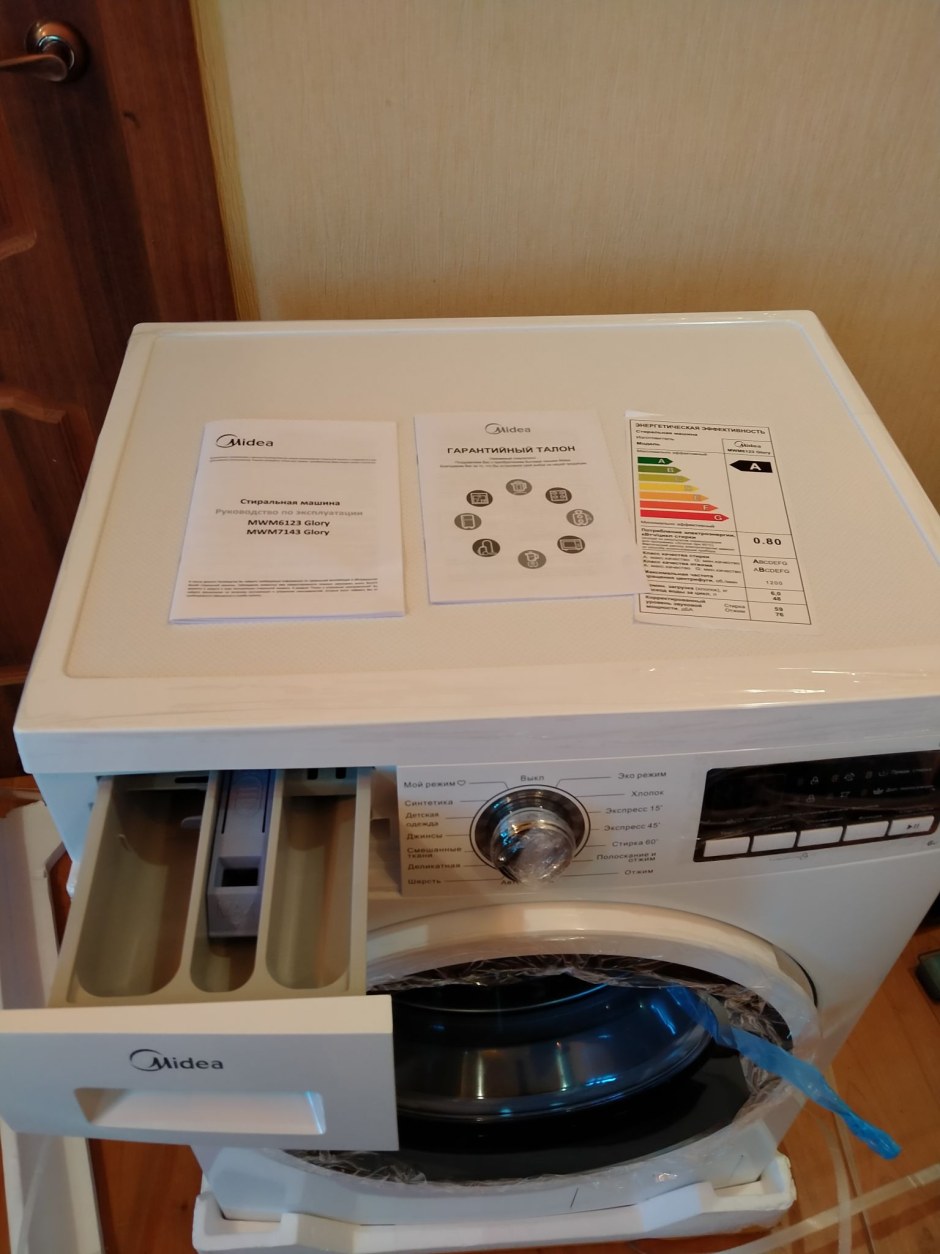 Стиральная машина Midea MWM 6123 Glory